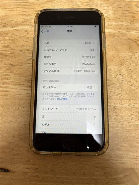 Yahooオークション Apple Iphone 6s Simフリー シルバー