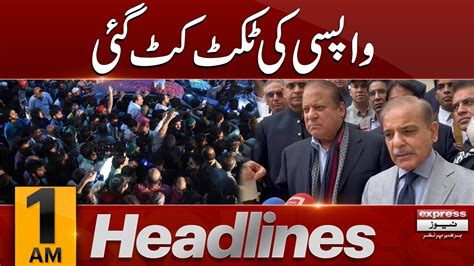 Nawaz Sharif All Set To Come Back Pakistan Headlines 01 Am 26 Aug 2023 Express News Youtube