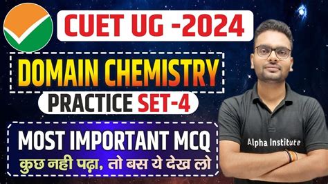 Cuet Ug Chemistry Cuet Chemistry Practice Set Cuet Ug