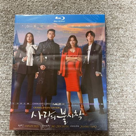 【未使用】日本語吹替あり 韓国ドラマ『愛の不時着』ブルーレイ Blu Ray ヒョンビン 海外正規品の落札情報詳細 ヤフオク落札価格検索