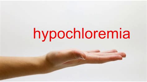 How to Pronounce hypochloremia - American English - YouTube