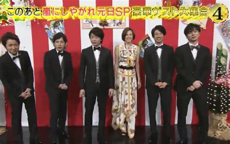 嵐にしやがれ元日sp米倉涼子、有吉弘行、波瑠、長瀬智也 豪華共演sp 180101 1／2 哔哩哔哩 ゜ ゜ つロ 干杯~ Bilibili