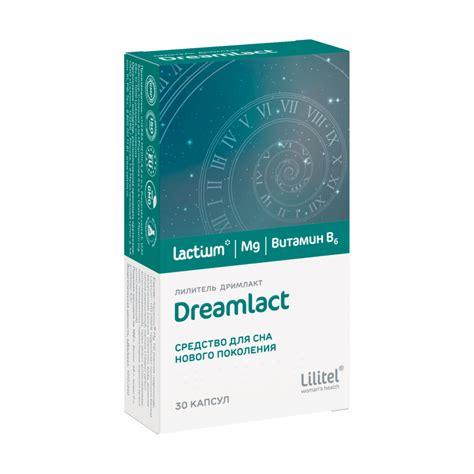 Dreamlact capsules - Lactium