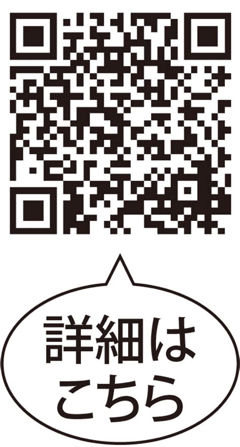 採用意欲の高い企業が2日間で約100社参加 県主催 合同就職面接会 11月24日、25日 そごう横浜店9階 中区・西区・南区 タウンニュース