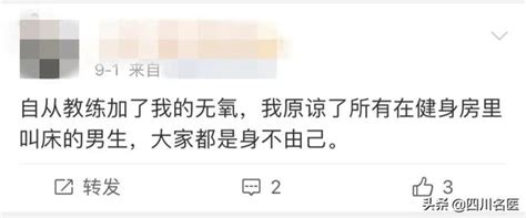 “啪啪啪”时，为啥女性总是忍不住发出这声音？东方养生频道东方养生