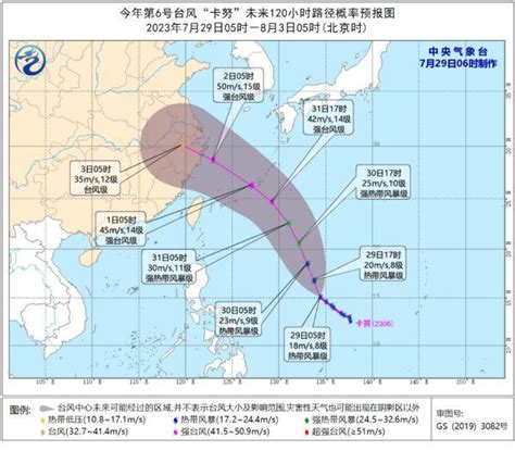 台风“杜苏芮”已进入安徽！今明天大雨，局部暴雨到大暴雨 荆楚网 湖北日报网