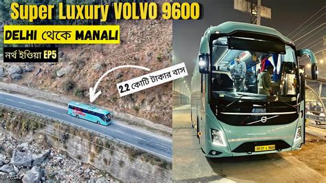 Volvo Bus Luxurious Delhi To