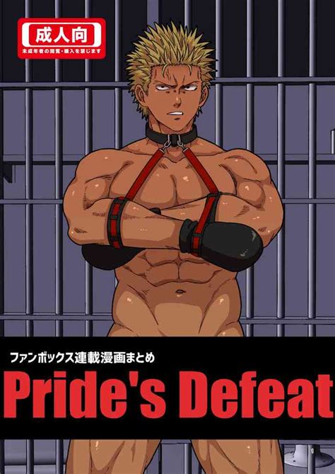 Prides Defeat Nhentai Hentai Doujinshi And Manga