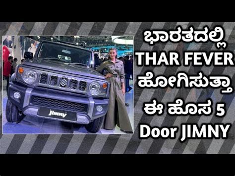 Maruthi Suzuki Jimny A Crazy Budget Offroader Jimny Finally Comes To