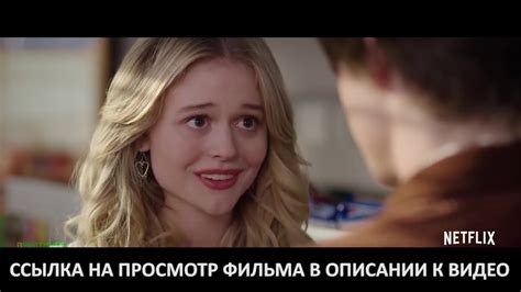 Отпетые мошенницы — Русский трейлер (2020) - YouTube
