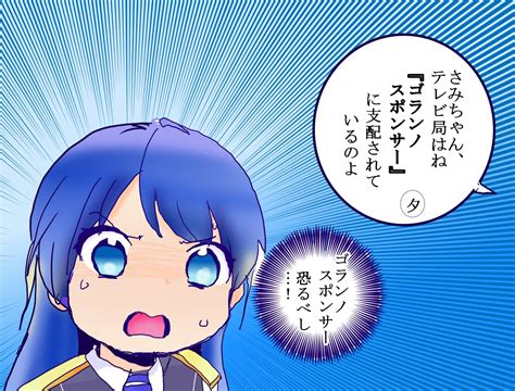 「今日は夜勤ですが暇なのでマウスでさみちゃんを描いてみました 」祥鳳さん大好き提督の漫画