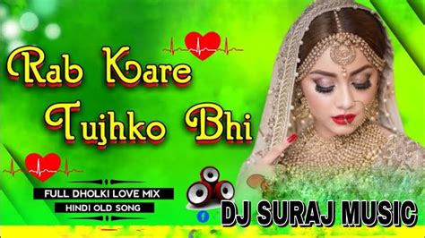 Rab Kare Tujhko Bhi Pyar Ho Jaaye Dj Remix Love Song Cute Remix Hard