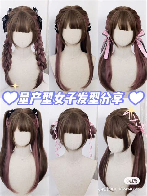 Follow Me In 2023 Japanese Hairstyle Hair Up Styles Long Hair Styles