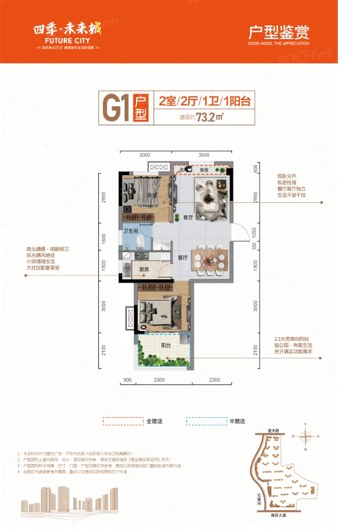 利川四季未来城 恩施利川四季未来城楼盘详情 恩施房天下