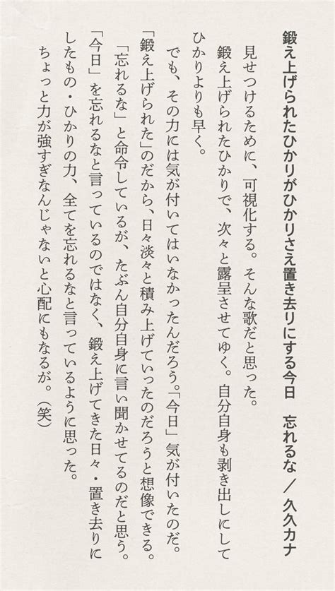 はづき On Twitter Rt Egutanka 【一募一絵】vol7 「始まり・きっかけ・誘因・引き金」みたいな短歌を募集し