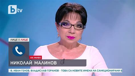 Николай Малинов пред bTV за санкциите по "Магнитски": Поласкан съм ...