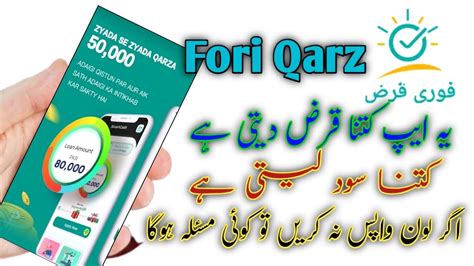 Fori Qarz Money Cash Loan Application Urgent Cash Money App Fori Qarz