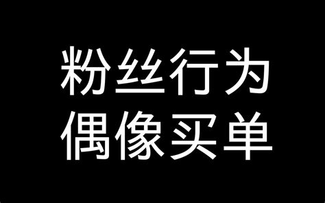 C：韩国为什么不下架我英？柳智敏的争议在哪里？ 哔哩哔哩