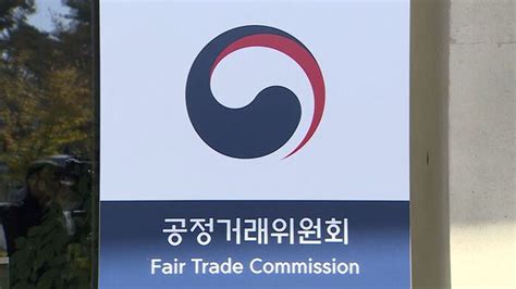 담보대출 짬짜미 4대 은행 제재 착수수천억대 과징금 관측 네이트 뉴스