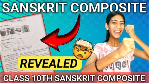 Sanskrit Composite Class Sanskrit Composite Paper Revealed Class