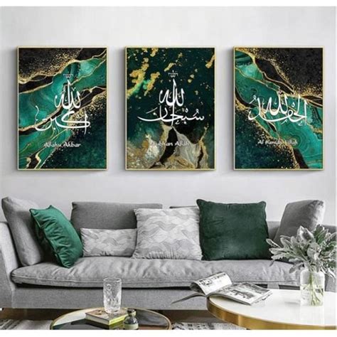 Vert Feuille D Or Marbre Calligraphie Islamique Affiche Allah Coran