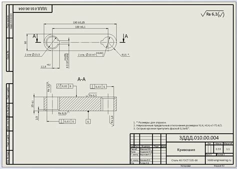 Как в solidworks сделать чертеж из 3d модели