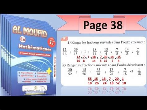 al moufid en mathématiques 1ac page 38 YouTube