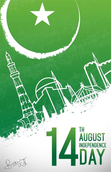 Pakistan S 70th Year Of Independence Day 14 August 2017 Poster 11