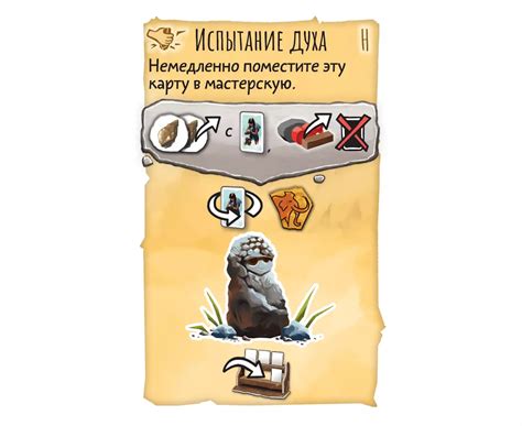 Палео: Обряд посвящения настольная игра | Купить в интернет магазине ...
