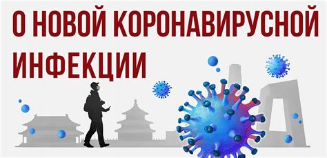 Управление Роспотребнадзора по городу Москве