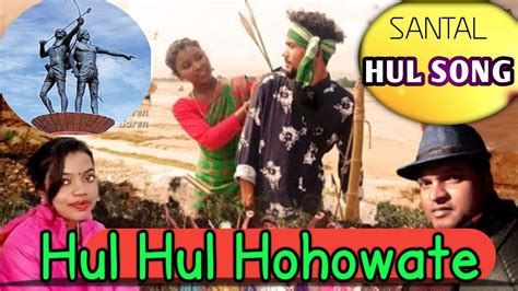 New Santal Hul Song 2024 Hul Hul Hohowate Lilymary Valerian