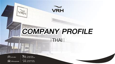 Vrh Company Profile Thai Youtube