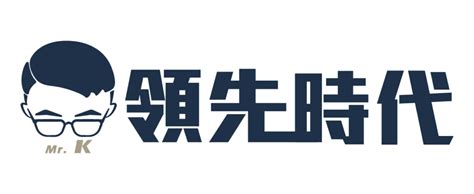 【時間管理】高效工作者必備 7 個時間管理app 精選，簡單提高生產力及專注力！ — 領先時代