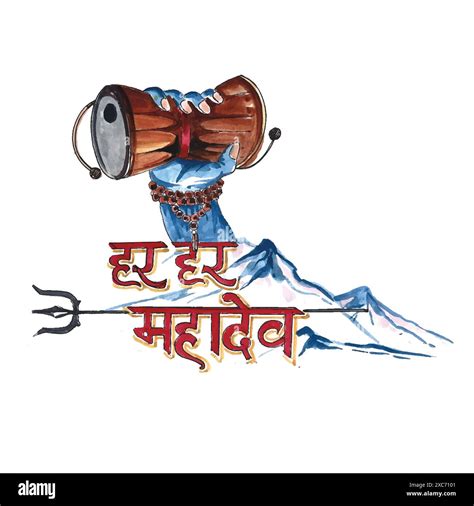 Maha Shivratri A Hindu Festival Celebrated With Hindi Message Har Har Mahadev Card Design Stock