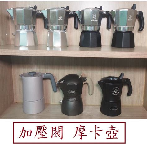 義大利 Bialetti And Segafredo 限量 雙閥 加壓 2人份 4人份 摩卡壺 Brikka Cx 25 蝦皮購物