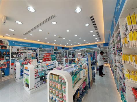 Al Nahrain Pharmacy LLC Pharmacy Stores In Al Barsha Get Contact