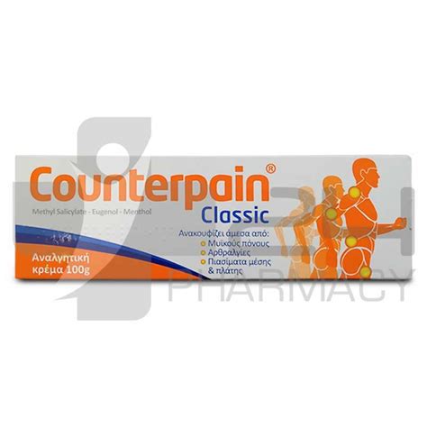 Counterpain Classic G