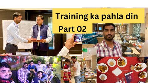 Training Ka Pahla Din Part 2 YouTube