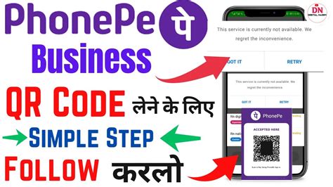 Phonepe Business Otp Problem Phonepe Business Par Otp Nahi Aa Rha Hai