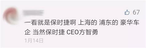 保時捷新ceo兵敗德國總部 前總裁深陷桃色傳聞 每日頭條