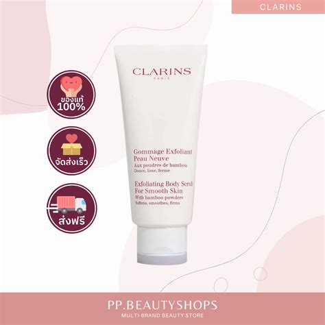 Clarins Exfoliating Body Scrub For Smooth Skin Ml Line Shopping