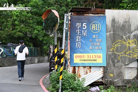 公益出租人注意！ 「這情形」不能享土增稅優惠 住展雜誌