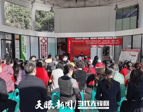 观山湖区金阳街道组织老同志开展党的十九届六中全会精神主题宣讲碧海花园辖区群众