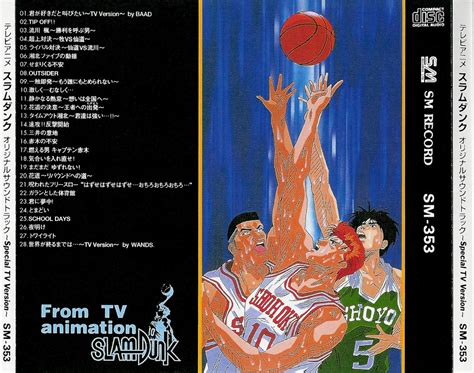 Release Tv Animation Slam Dunk Original Soundtrack Special Tv Version