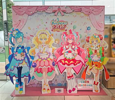 東映アニメーションミュージアム On Twitter 映画デパプリ 同時上映『わたしだけのお子さまランチ』では プリキュア 4世代が夢