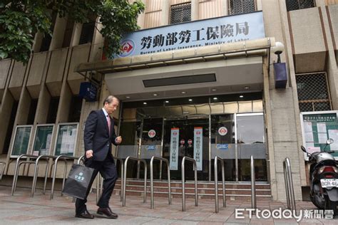 勞動基金去年大賺3164億元 每位新制勞工退休帳戶平均分紅14萬 Ettoday財經雲 Ettoday新聞雲