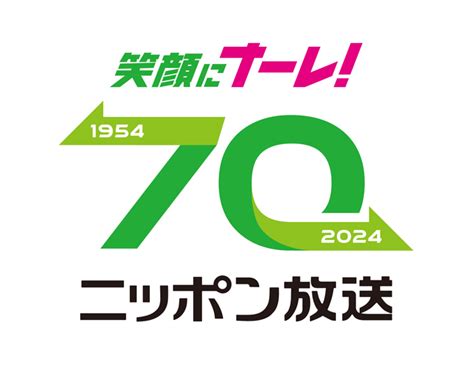 三省堂書店でニッポン放送開局70周年フェアを開催 有楽町店、千葉そごう店、海老名店で実施（ニッポン放送 News Online）｜dメニュー