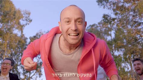 ג ימבו ג יי ולהקת ספא הוליווד קליפ רשמי Jimbo J And Spa Band Youtube