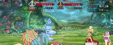 【fgo】ミスティックアイズシンフォニーの攻略と効率の良い進め方 Appmedia