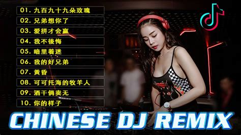 2023最火歌曲dj Remix 抖音版【情火♪拥抱你离去♪假如有輪迴♪你的世界我曾來過♪寂寞的城傷心的人】2023最热10首dj情歌 Dj